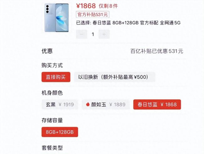 适合女生用的平价手机有哪些
