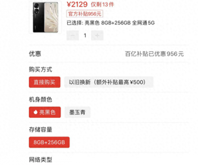 适合女生用的平价手机有哪些