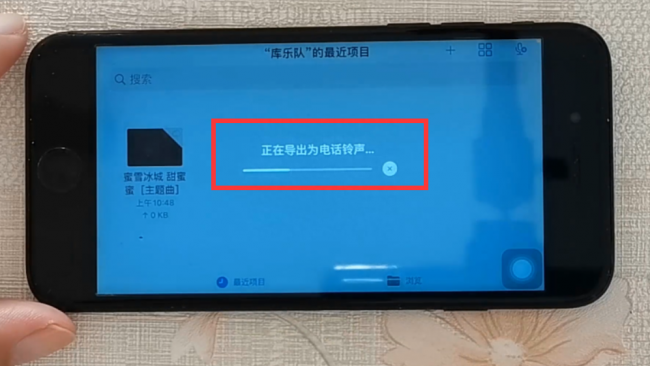 iphone设置铃声教程