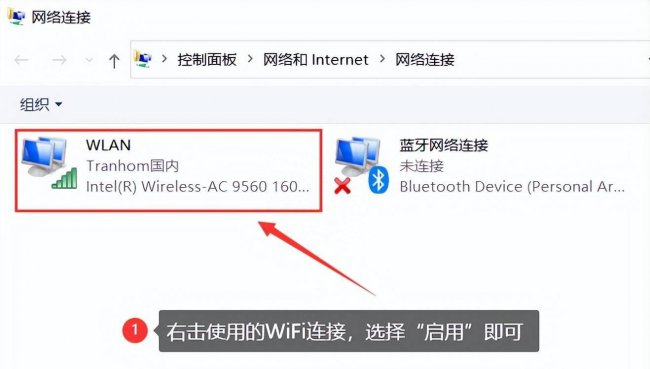 联想笔记本无线网络开关怎么打开