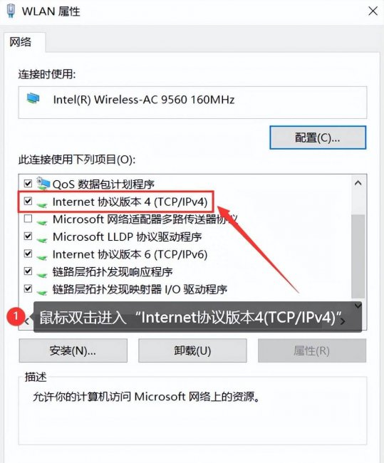 联想笔记本无线网络开关怎么打开