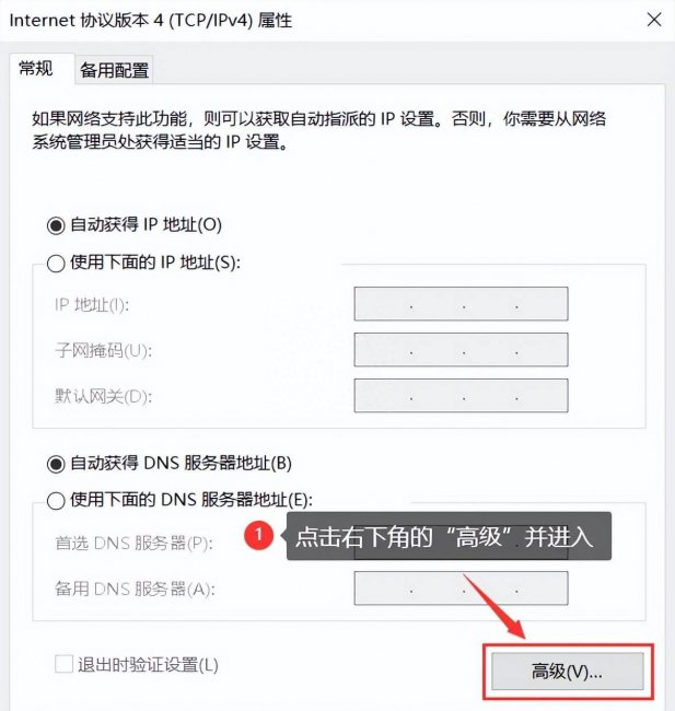 联想笔记本无线网络开关怎么打开