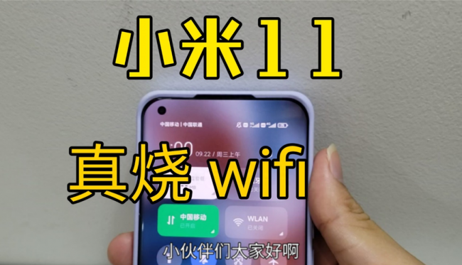 小米每代旗舰手机有哪些型号