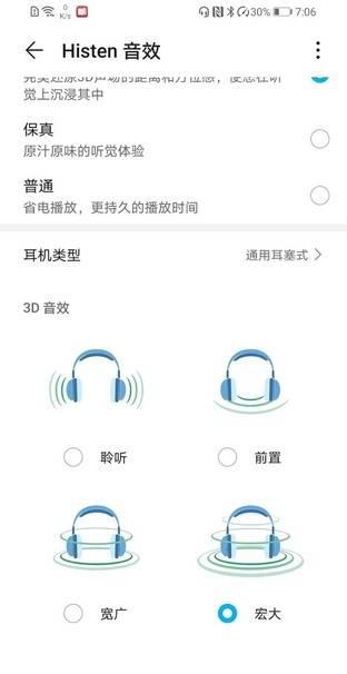 荣耀x10max系统版本