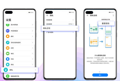 华为ascend忘记密码怎么办 关于华为30秒找回锁屏密码的方法