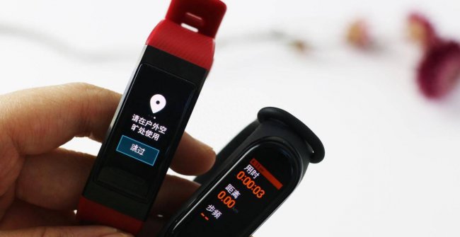 华为手环4和4pro区别在哪里