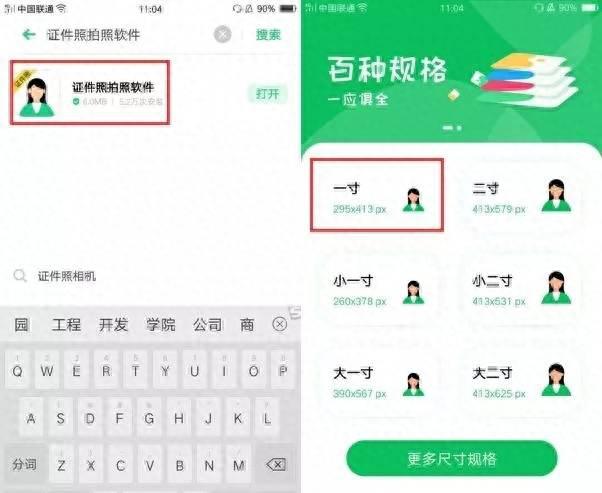 oppor17电池不耐用怎么回事