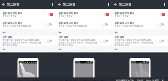 骁龙821参数配置