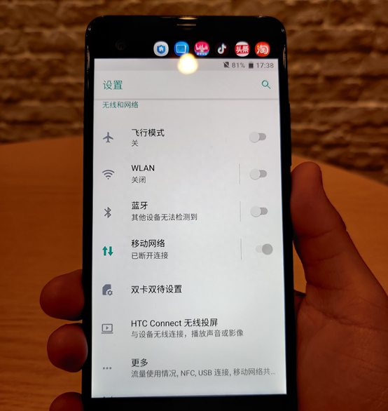 骁龙821参数配置