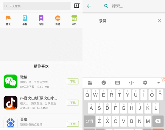 骁龙821参数配置