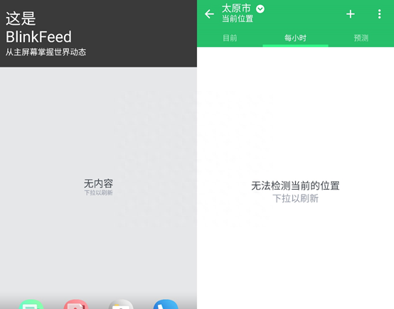 骁龙821参数配置