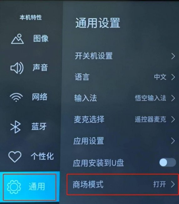 海信电视怎么投屏华为