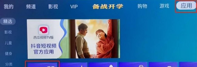 海信电视怎么投屏华为