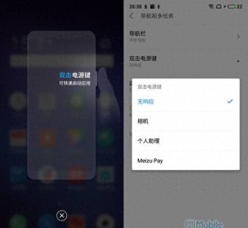 魅族note8最严重的缺点在哪