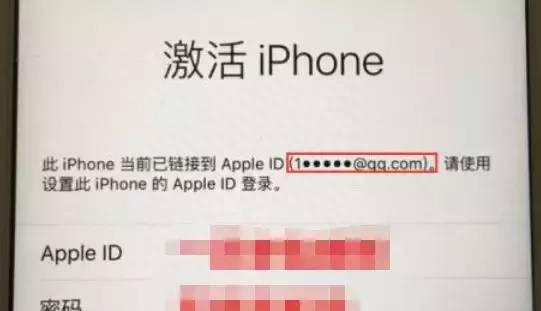 捡苹果手机id锁了怎么解锁
