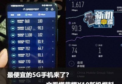 荣耀x10手机参数配置 荣耀最良心的手机介绍
