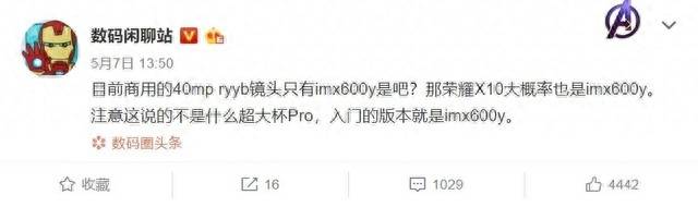 荣耀x10手机参数配置