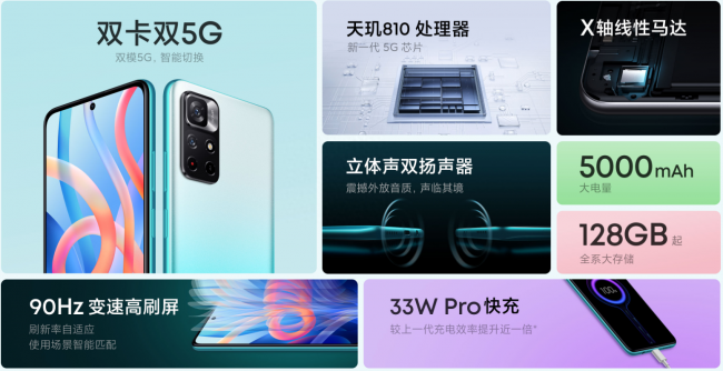 小米note分辨率是多少