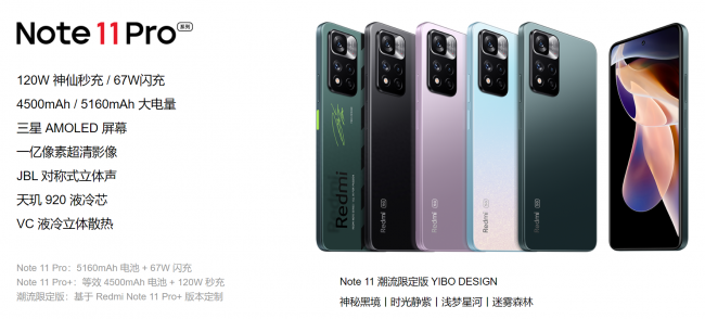 小米note分辨率是多少