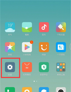 小米手机怎么样设置字体大小 小米通知栏字体大小调整方法