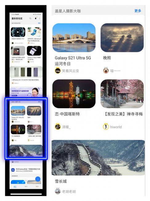 三星e7000怎么截屏图