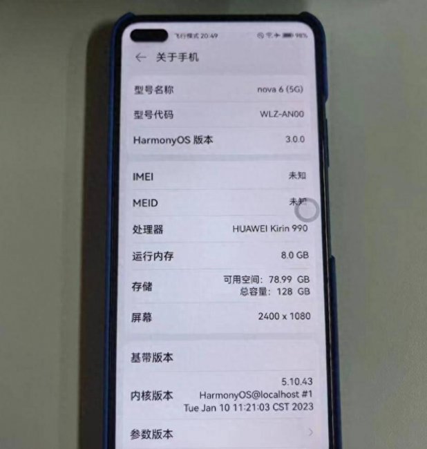 华为5g手机一千多的是哪款好
