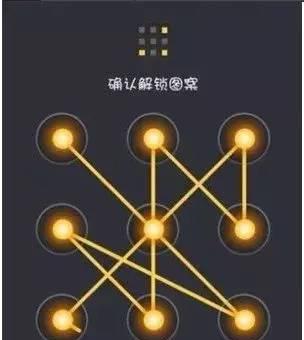 三星s6忘记开机密码怎么办