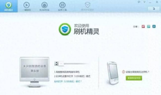 三星s6忘记开机密码怎么办