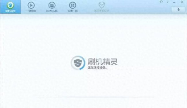 三星s6忘记开机密码怎么办