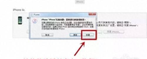三星s6忘记开机密码怎么办