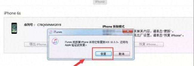 三星s6忘记开机密码怎么办