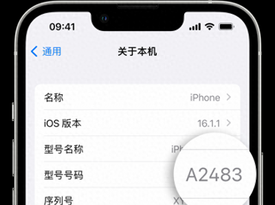 苹果7有哪些颜色和型号 附iphone型号号码对照表
