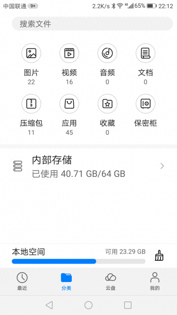 华为麦芒5手机卡顿反应慢怎么办