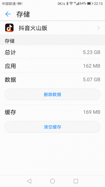 华为麦芒5手机卡顿反应慢怎么办