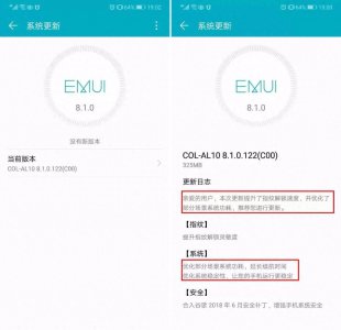 荣耀10手机卡顿反应慢怎么办解决 关于荣耀手机优化设置方法