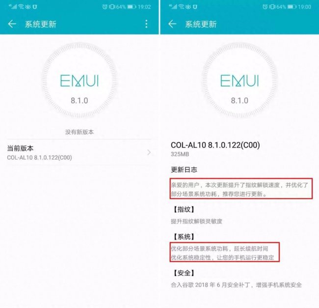 荣耀10手机卡顿反应慢怎么办解决