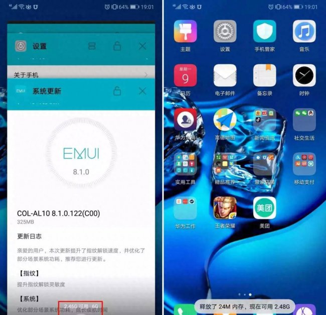 荣耀10手机卡顿反应慢怎么办解决
