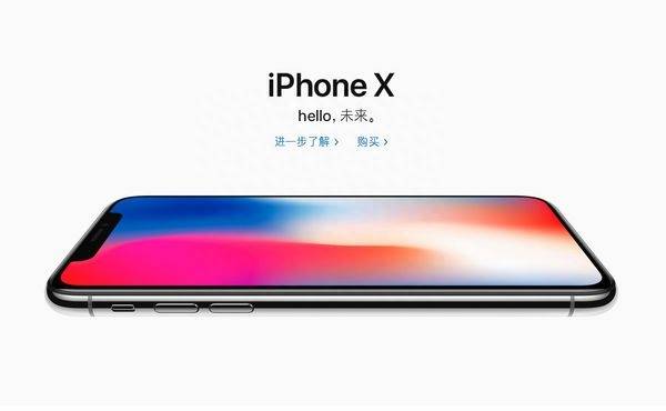 苹果x和xs哪个好有何区别