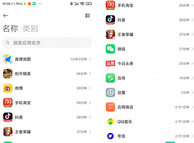 红米k40游戏增强版配置参数