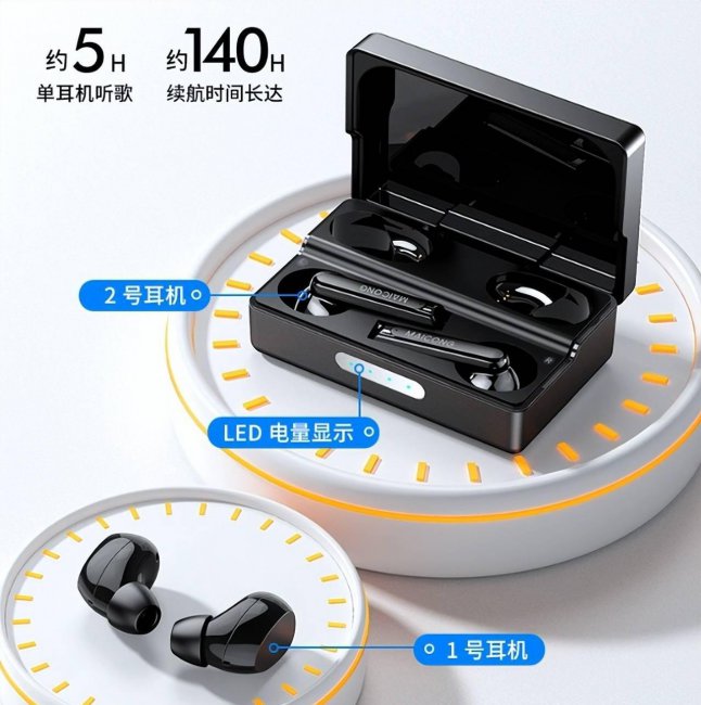 索爱耳机质量怎么样