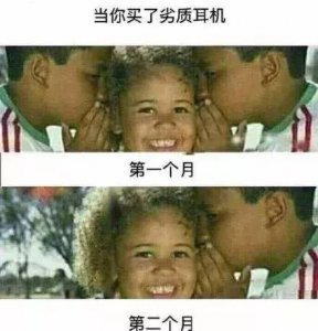 索爱v5蓝牙耳机怎么样 索爱a5PRO蓝牙耳机测评