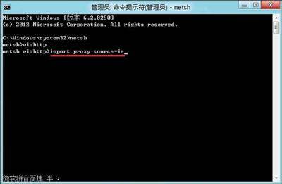 联想应用商店无法连接网络怎么办