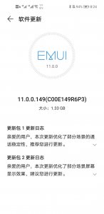 nova75g怎么升级鸿蒙系统 华为荣耀升级鸿蒙系统的办法