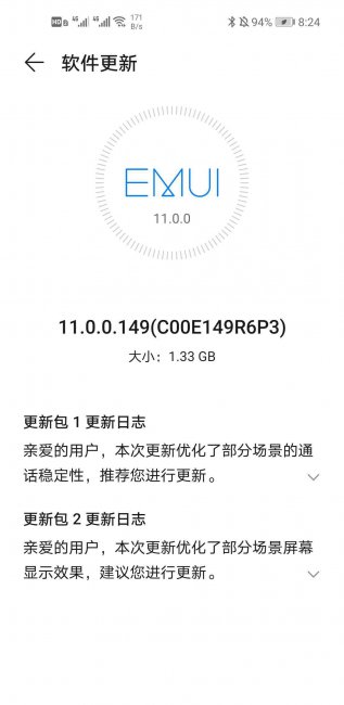 nova75g怎么升级鸿蒙系统