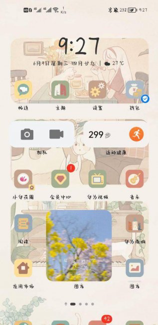 nova75g怎么升级鸿蒙系统