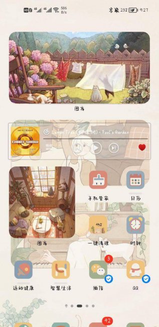 nova75g怎么升级鸿蒙系统