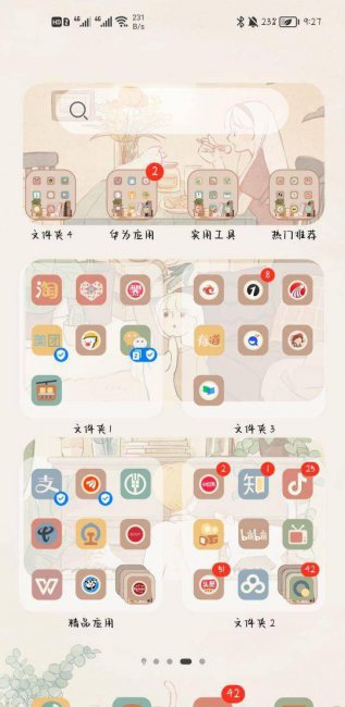 nova75g怎么升级鸿蒙系统