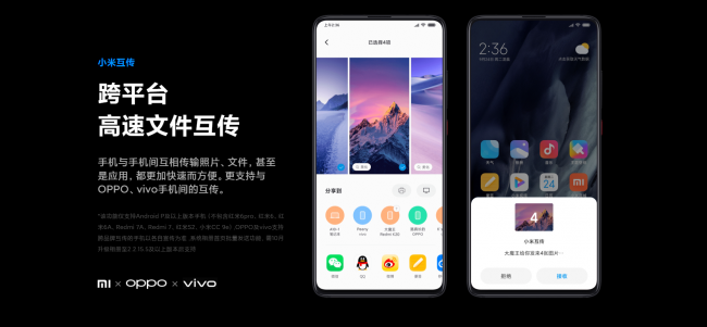 红米note2最新系统版本