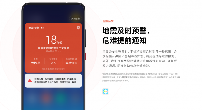 红米note2最新系统版本