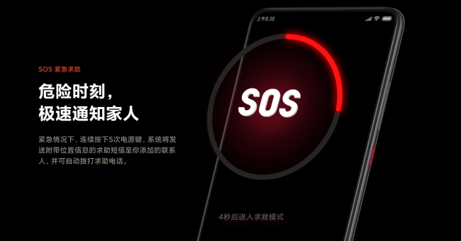 红米note2最新系统版本